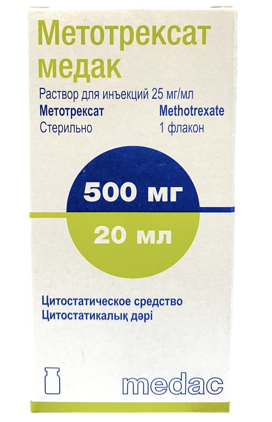 Метотрексат Медак фл. 500мг/20мл №1