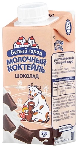 Белый город Коктейль Молочный Шоколад 1,2% 200мл