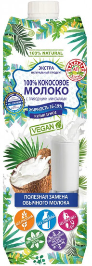 Азбука Продуктов Кокосовое молоко 1 л