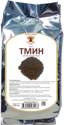 Старослав Тмин плоды 50г россыпью