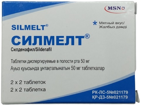 Силмелт табл. 50 мг №4 ( силденафил ) (Упаковка)