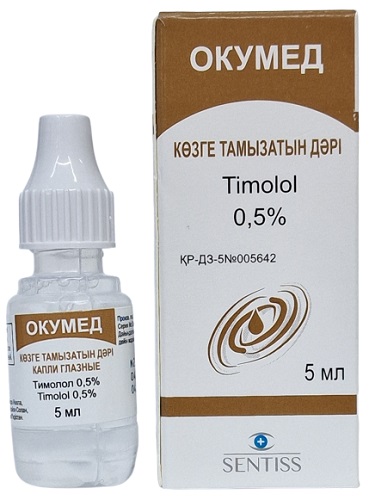 Окумед капли глазные 0,5% 5 мл ( тимолол )