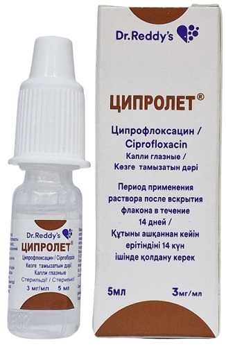 Ципролет капли глазные 0,3% 5 мл ( ципрофлоксацин )