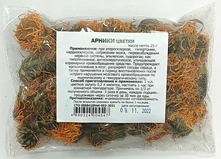 Арники цветки 25г Фитоцентр Гордеева  &
