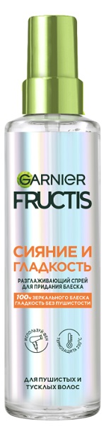 Garnier Fructis Сияние и гладкость разглаживающий спрей 150 мл
