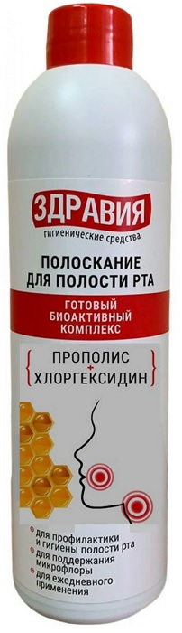 Ополаскиватель для полости рта ЗДРАВИЯ 250 мл с Прополисом