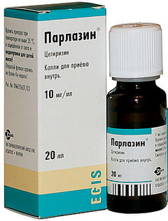 Парлазин капли 20 мл ( цетиризин )