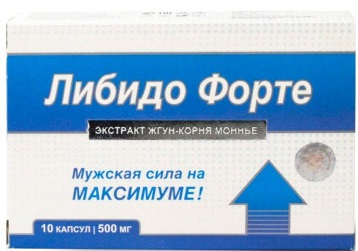 Либидо Форте капс 500мг №10  &