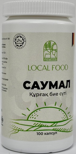 Local Food Сухое кобылье молоко 0,5 №100капс Локал фуд