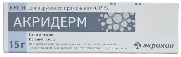 Акридерм крем 0,05% 15 г ( бетаметазон )
