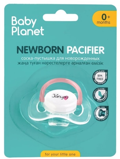 Соска-пустышка силиконовая для новорожденных Janym BABY PLANET 0+ арт.8450/1