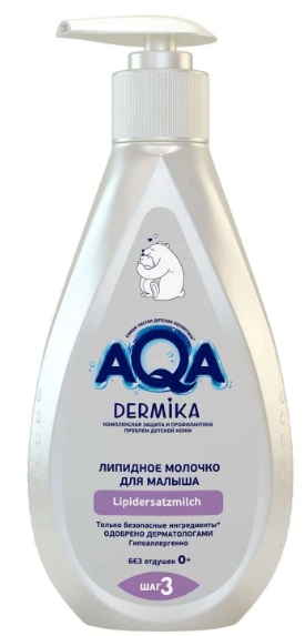 AQA baby DERMIKA Липидное молочко для тела малыша 250 мл