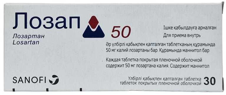 Лозап табл. 50 мг №30 ( лозартан ) (Упаковка)