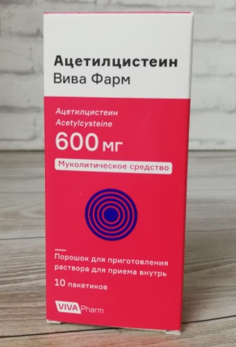 Ацетилцистеин порошок 600 мг №10 ( "Вива Фарм" ) (Упаковка)