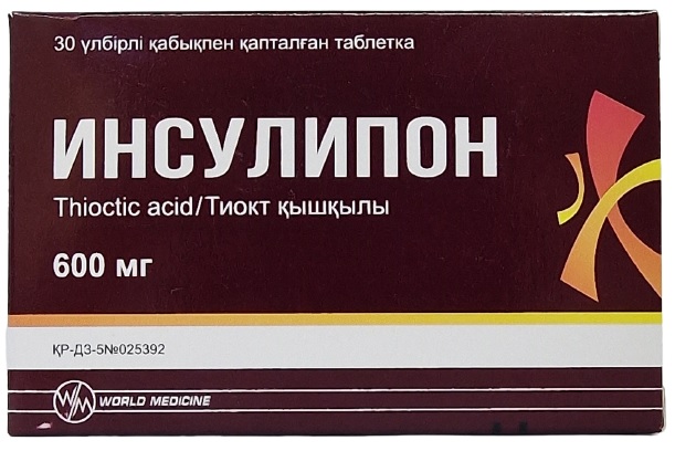 Инсулипон табл. 600 мг №30 ( тиоктовая кислота ) (Упаковка)