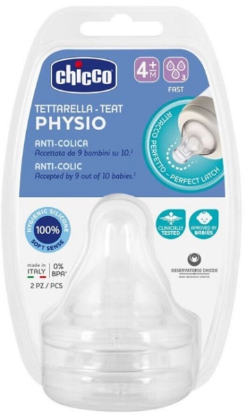 Соска Латексная CHICCO Physio Perfect 5 (2шт) 4м+ быстр.поток