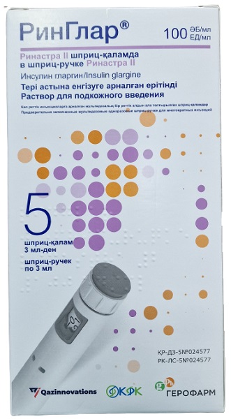 РинГлар р-р шприц-ручка 100 ЕД/мл 1,5мл № 5 ( инсулин гларгин ) (Упаковка)