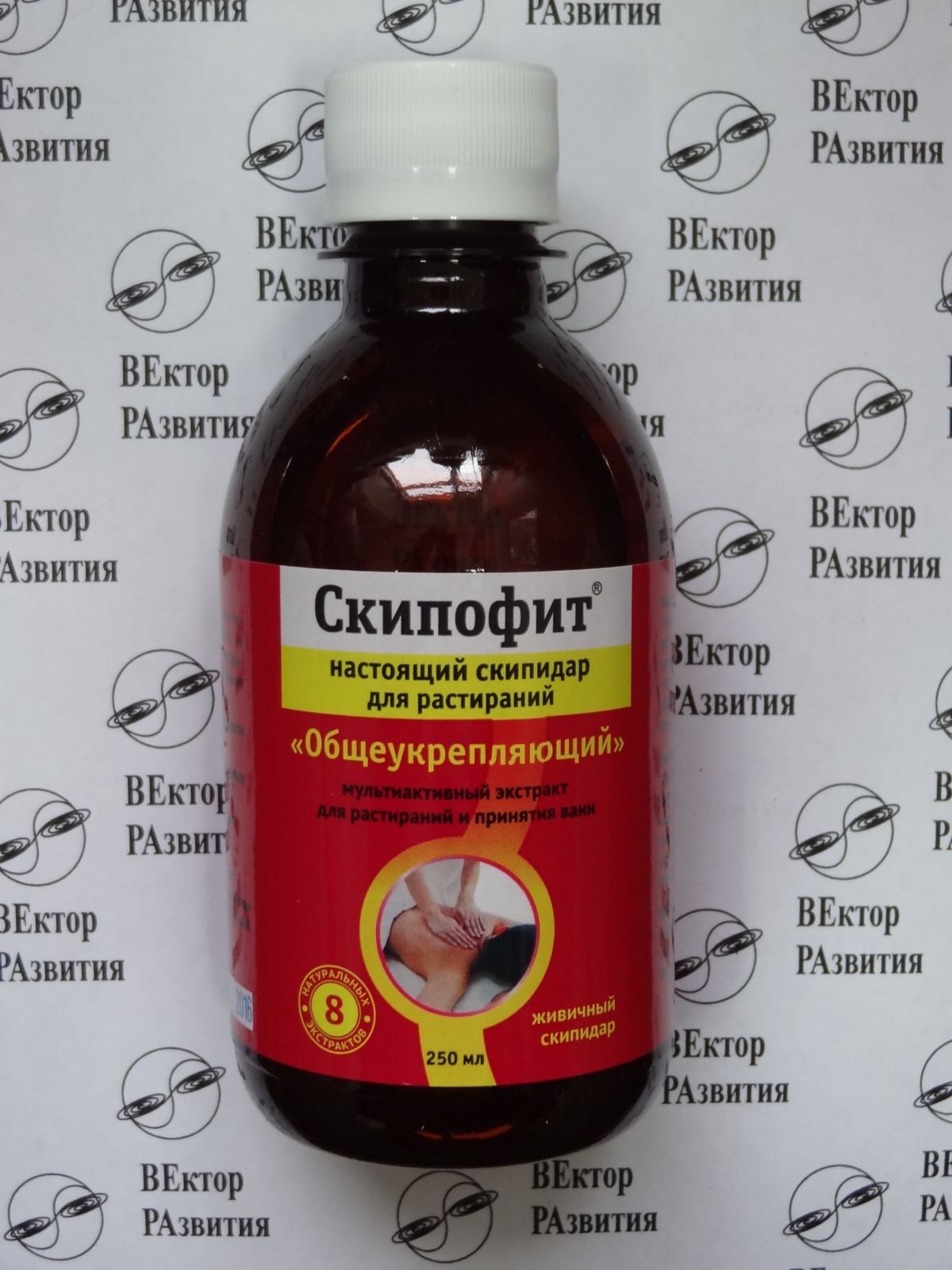 Скипофит Общеукрепляющий 0,25л Мультиактивный экстракт  &