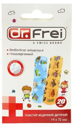 Пластырь медицинский детский Dr.FREI №20
