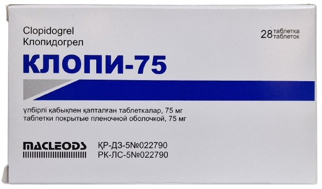 Клопи 75 табл. №28 ( клопидогрель ) (Упаковка)
