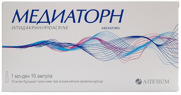 Медиаторн ампулы 15 мг/мл 1 мл №10 ( ипидакрин ) (Упаковка)