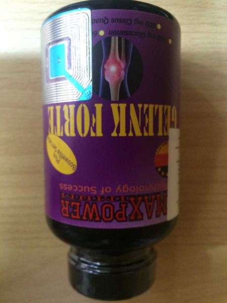 Maxpower Геленк Форте №100таб.  Gelenk Forte