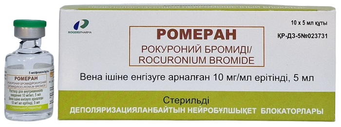 Ромеран раствор 10 мг/мл 5 мл №10 фл ( рокурония бромид ) (Упаковка)