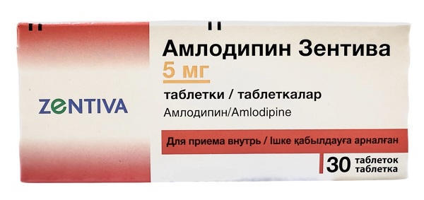 Амлодипин Зентива табл. 5 мг №30