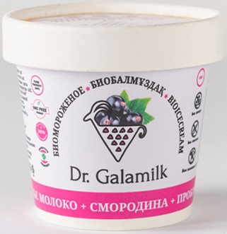 Dr.Galamilk Биомороженое 100г Смородина+ Пробиотик