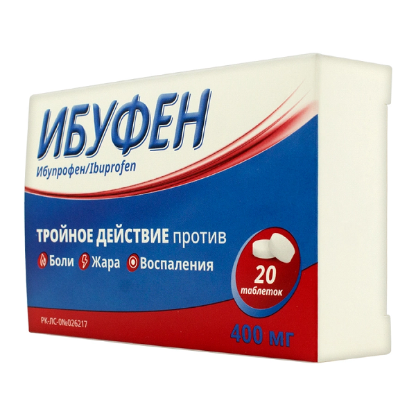 Ибуфен табл. 400 мг №20 ( ибупрофен ) (Упаковка)