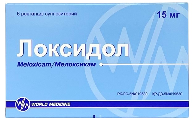 Локсидол супп. рект. 15 мг №6 ( мелоксикам )