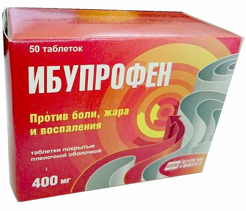 Ибупрофен табл. 400 мг №50 ( "Синтез" ) (Упаковка)