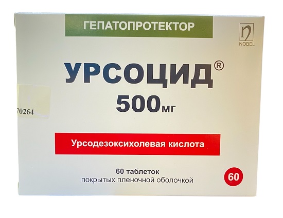 Урсоцид капс. 500 мг №60 ( урсодезоксихолевая кислота ) (Упаковка)