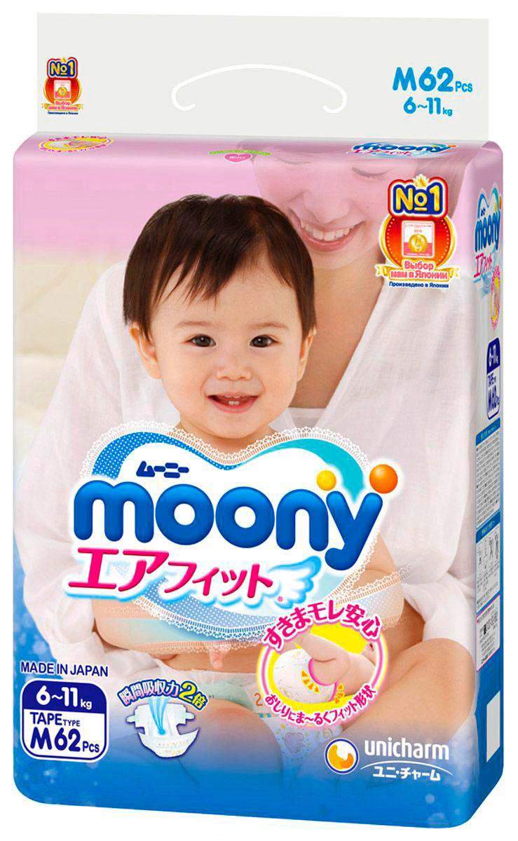 Подгузники для детей MOONY М62 (6-11 кг) 62шт