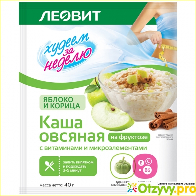 Леовит Худеем за неделю Каша овсяная на фруктозе  яблоко корица 40г