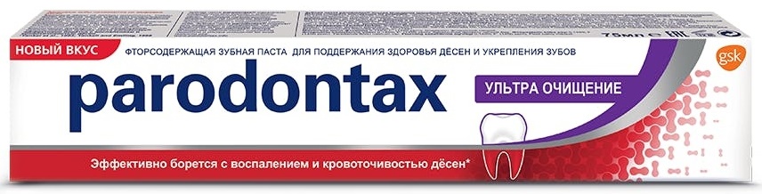 Зубная паста PARODONTAX Ультра Очищение 75 мл