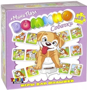 Настольная игра Домино + мини пазл Собачки 18 элементов