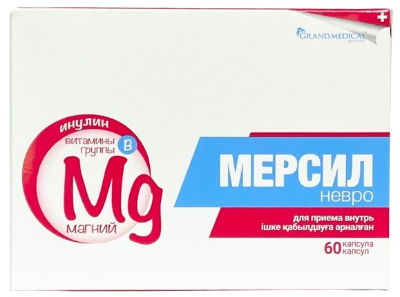 Мерсил Невро капс. №60 ( магния цитрат, желатин, инулин ) (Упаковка)