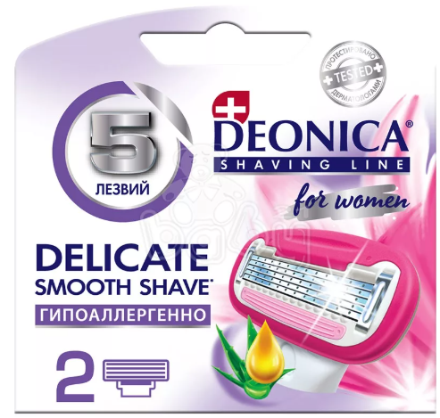 Сменные касеты для бритвы DEONICA 5 лезвий 2 шт женский