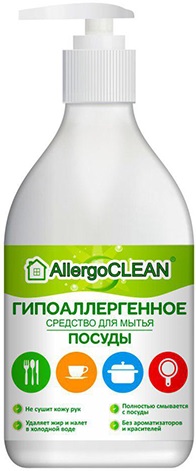 ALLERGOCLEAN Средство для мытья посуды 470 мл гипоаллергенное