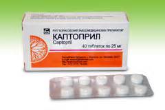 Каптоприл табл. 25 мг №40 БЗМП