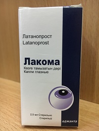 Лакома глазные капли 0,005% 2,5 мл   ( латанопрост )