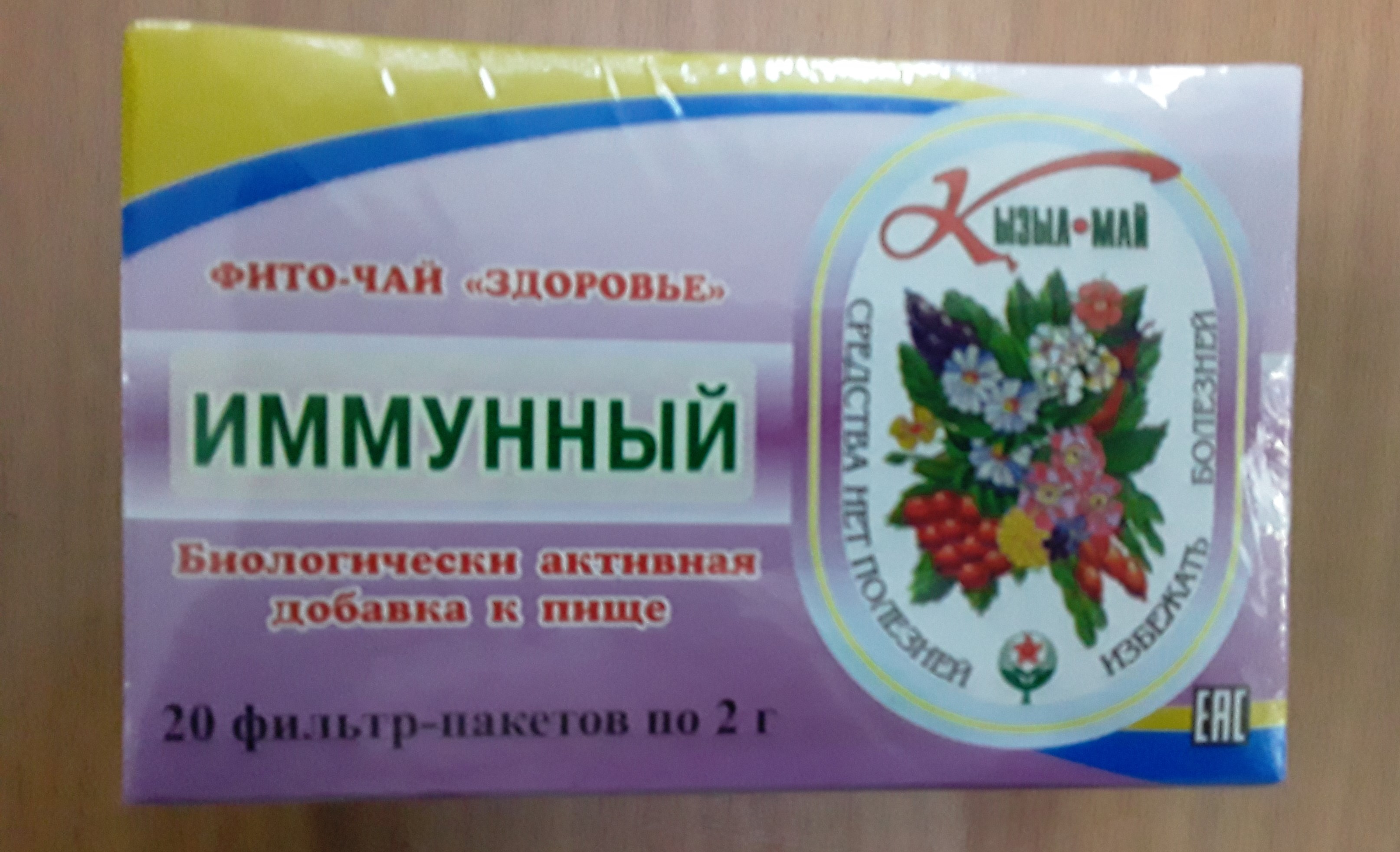 НВФ КМ Иммунный фито-чай 2г №20пак.  &