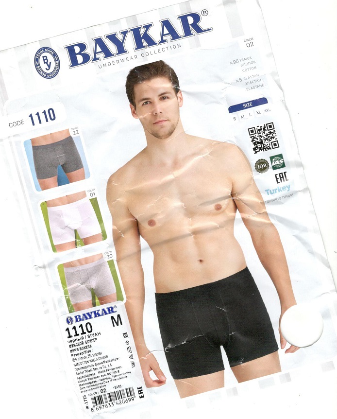 Трусы Мужские BAYKAR 1110 M color 02