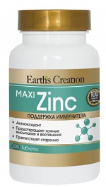 Цинк MAXI табл. №60 Earth's Creation @&