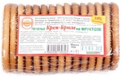 СахарOFF Печенье Крем-брюле на фруктозе 165г