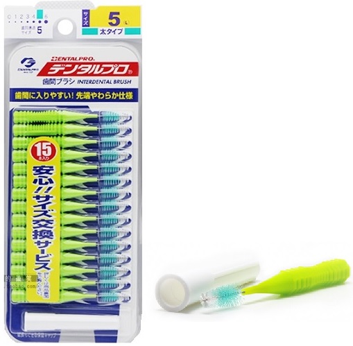 Ершики Межзубные DENTALPRO 5-L 1,5мм 15шт Ершики для брекетов