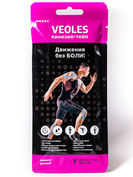 Кинезио Тейп VEOLES Розовый 4шт / 25см*5см Y-образный