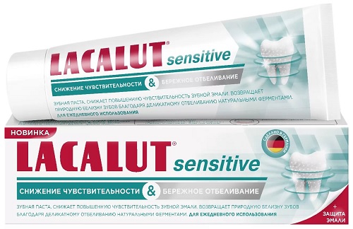 Зубная паста LACALUT Sensitive Снижение чувствительности и Бережное отбеливание75мл