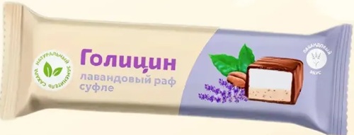 Голицин Конфеты Суфле Лавандовый Раф 30г с фруктозой